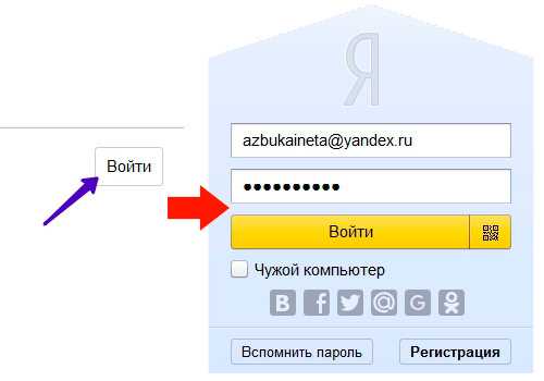 Как отключить безопасный поиск яндекс браузер