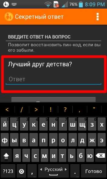 Как установить родительский контроль на планшет ребенка андроид