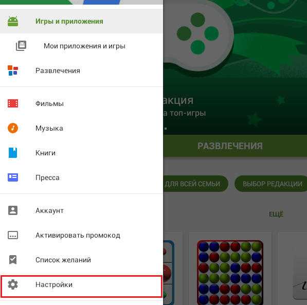 Эта функция заблокирована в настройках родительского контроля xbox live