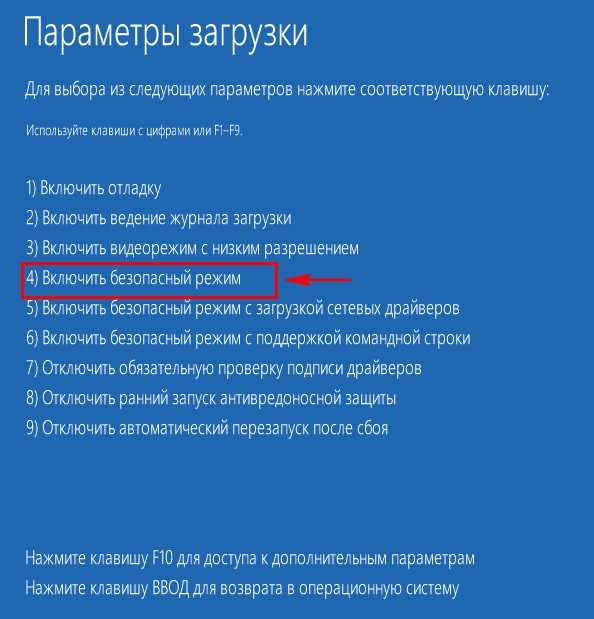 Светится синим когда ноутбук включен и выбран режим работы uma gpu