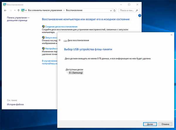 Как запустить ядерный титбит на windows 10