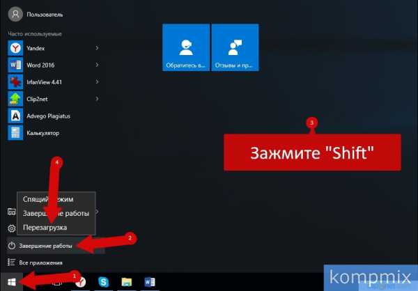 Как запустить игру в безопасном режиме на windows 10 стим