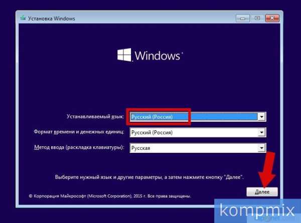 В безопасном режиме не подходит пароль windows 10