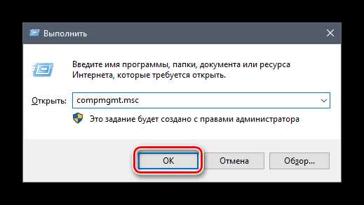 Как первый раз запустить внешний жесткий диск