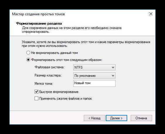 Как первый раз запустить внешний жесткий диск