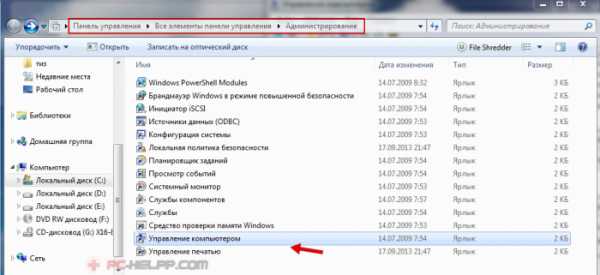 Как запустить жесткий диск на другом компьютере windows xp