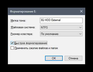 Как уничтожить жесткий диск без возможности восстановления