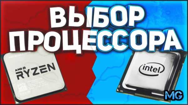 После смены процессора вылетают игры