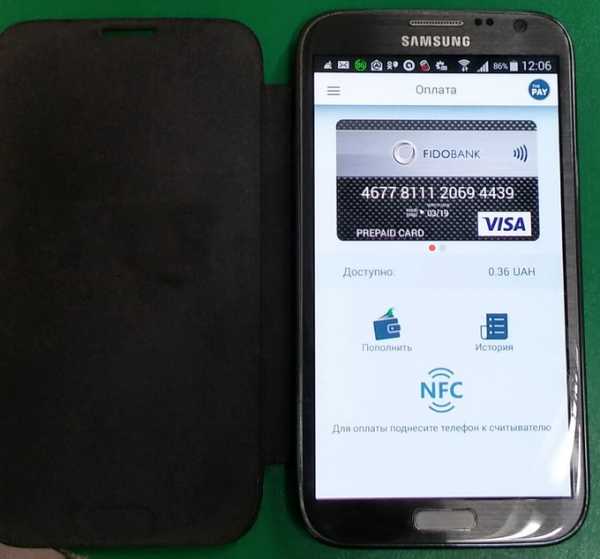 Nfc карта пропуска