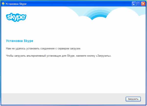 Скайрим порядок загрузки skype