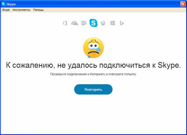 К сожалению не удалось подключиться к skype