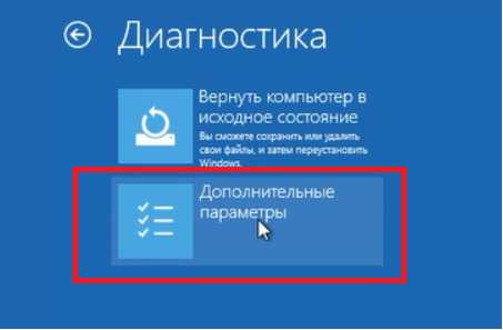 Не загружается windows 10