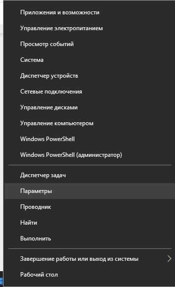 Звук в одном наушнике тише чем в другом windows 10