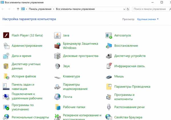 Какой формат звука ставить в windows для наушников