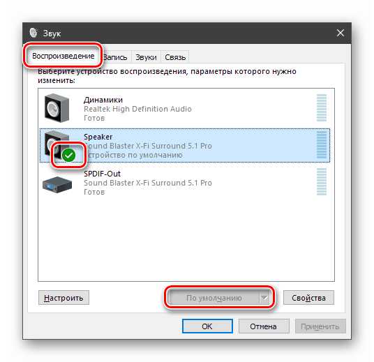 Нет звука в скайриме windows 10