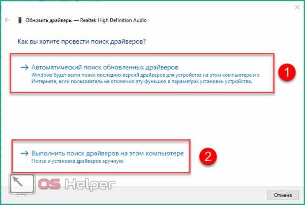 Нет звука в наушниках на компьютере windows 10