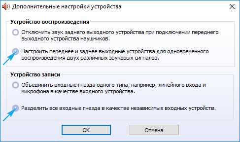 Нет звука в наушниках на компьютере windows 10