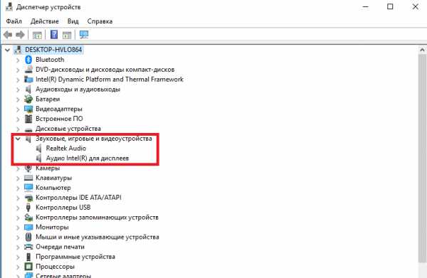 Слышу сам себя в наушниках windows 10