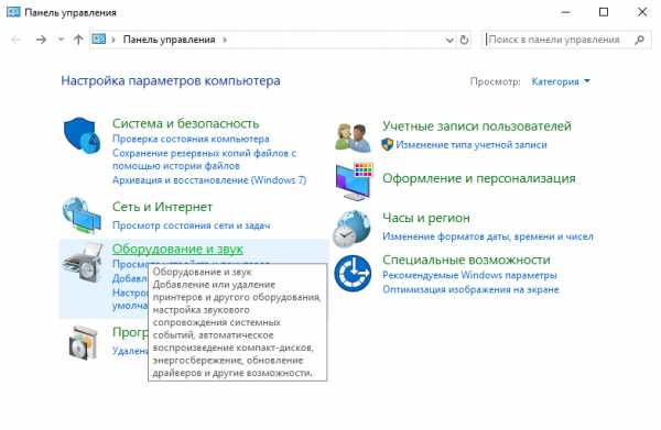 Нет звука в наушниках на компьютере windows 10