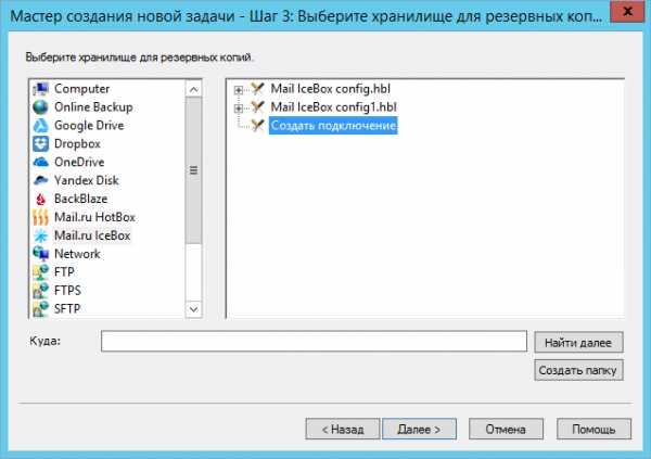 У 900004858098 стоит запрет на прием файлов от неавторизованных корреспондентов