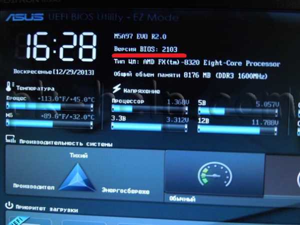 Как установить более старую версию биоса asus
