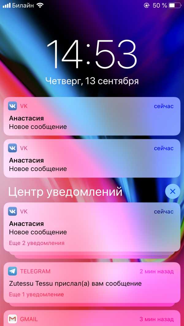 Какая версия ios на 11 айфоне