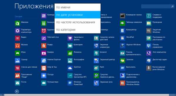 Как установить приложения windows 8