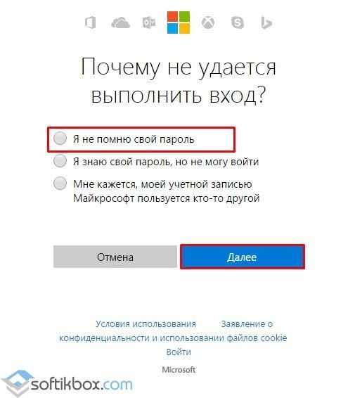 Ввожу пароль виндовс 10 и не заходит на рабочий стол