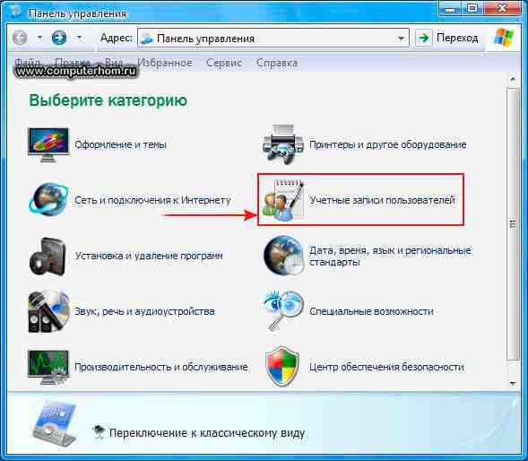 Ввожу пароль виндовс 10 и не заходит на рабочий стол