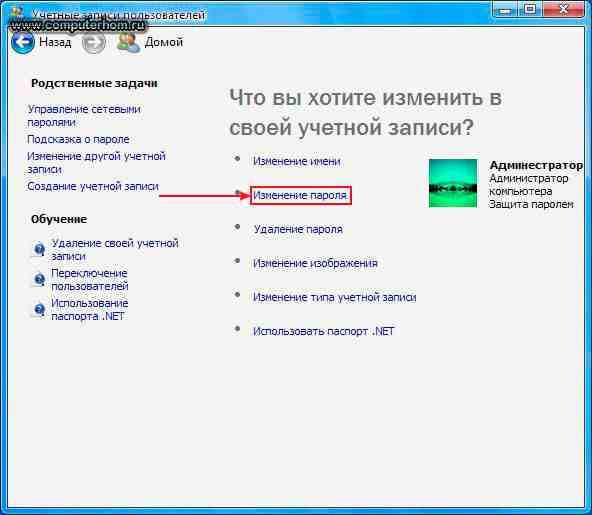 Сколько раз можно вводить пароль на компьютере виндовс 10