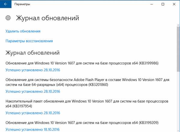 Ошибка обновление до windows 10 при попытке установить или активировать office