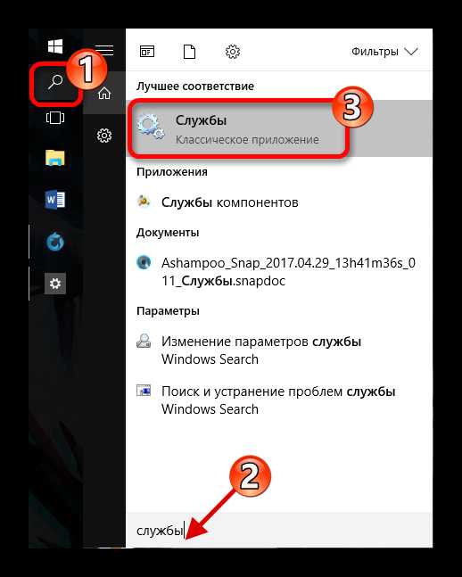 Звук выключения windows прикол