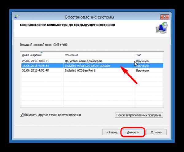 Звук выключения windows vista