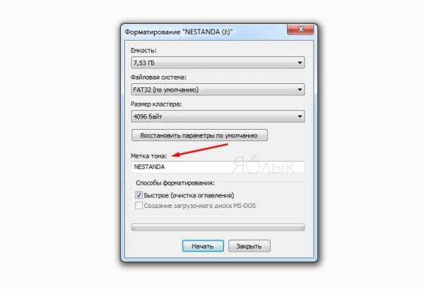 Форматировать в ext4 mac os