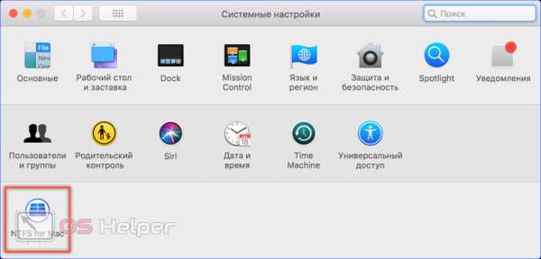 Программа для форматирования для mac os