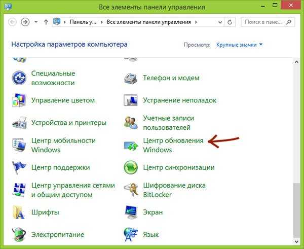 После обновления драйверов пропал звук windows 7