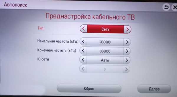 Как удалить приложение с смарт тв дексп