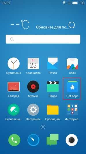 Meizu не работает дисплей