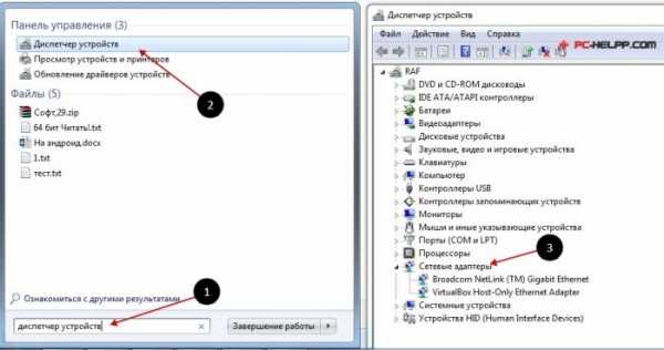 Установка драйверов сетевой карты debian