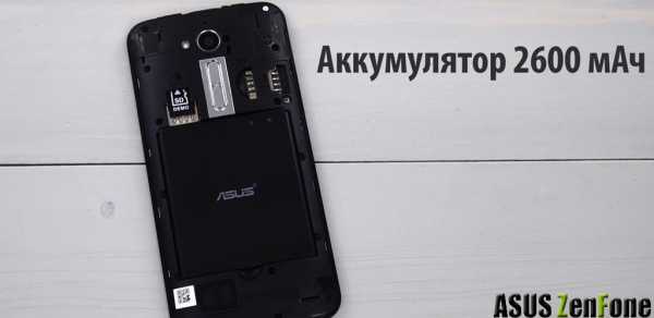 Zb500kl asus как прошить