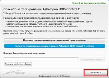 Устранение ошибок на диске для выполнения может потребоваться более 1 часа