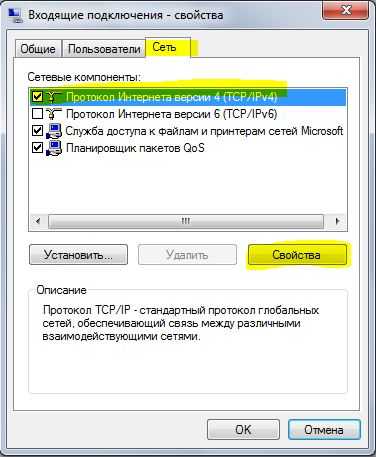 Как обойти блокировку провайдера на торрент андроид