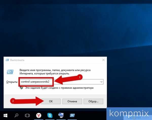 Смена пароля пользователя домена windows