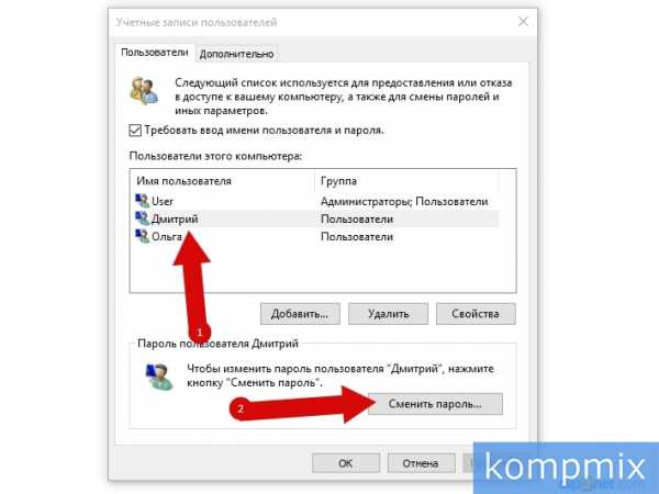 Пароль пользователя необходимо изменить перед входом в систему windows server