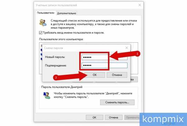 Windows постоянно просит сменить пароль