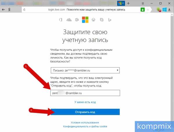 Пароль пользователя необходимо изменить перед входом в систему windows server