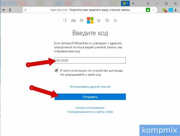 Событие смены пароля пользователя windows