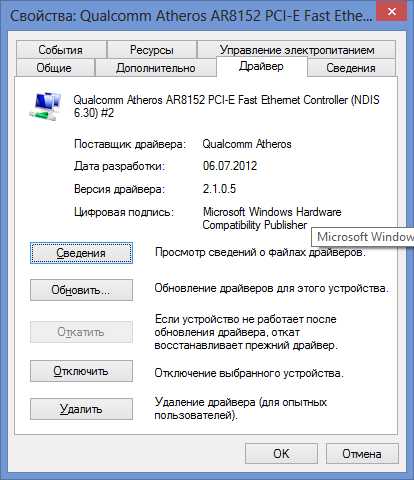 Оптимизация локальной сети windows 7