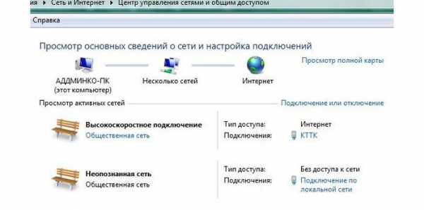 Неопознанная сеть без доступа к интернету windows 7 как исправить