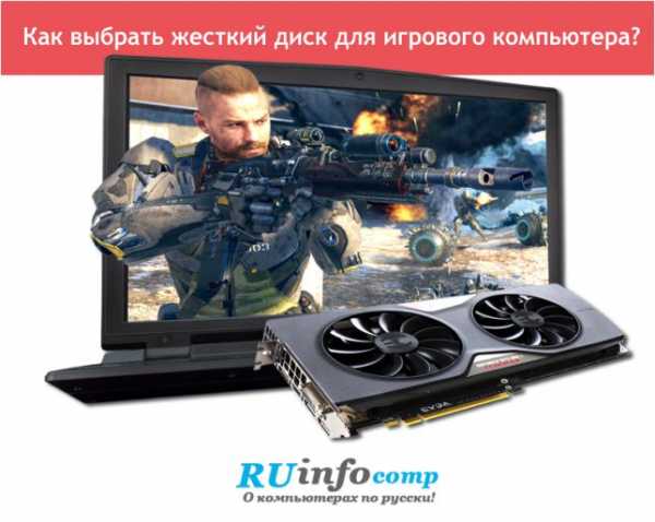 Как украсть диск с игрой